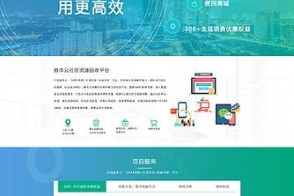 江西智能网站建设方案公示-百挑一