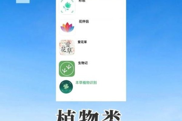 建议，植物识别软件，快速准确，助力农业服务-百挑一