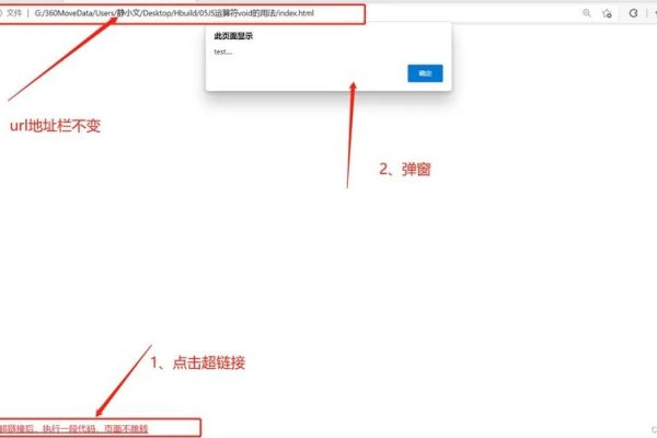 解析href标签为何无法实现页面跳转-百挑一
