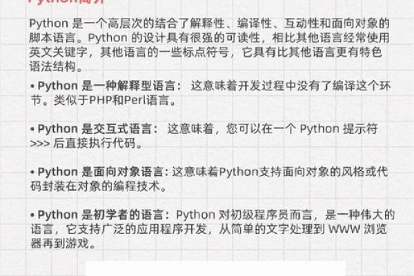 建议，，Python解释器配置与安装指南（附详细教程）及学习资源推荐，或者简化为， Python学习入门，解释器配置、安装与学习资源全攻略。-百挑一