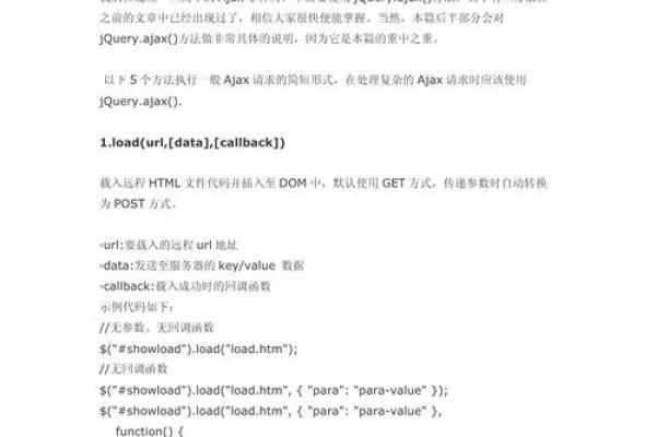 建议， JavaScript中JSON节点操作详解与案例分析-百挑一