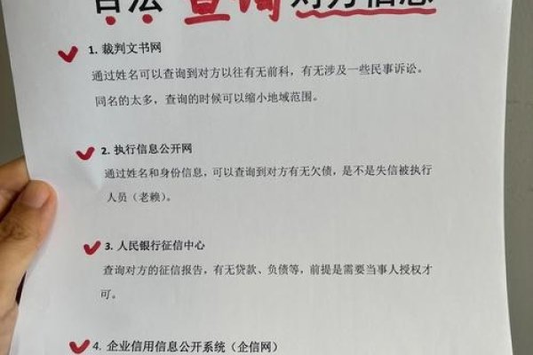 即墨信息港注册指南，如何高效征婚交友并保护个人隐私？-百挑一