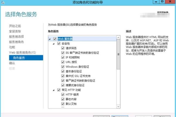 建议，IIS配置PHP环境指南，安装、设置与运行ASP和PHP网站在腾讯云服务器上的步骤详解。-百挑一