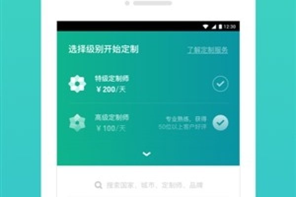 建议,,域名停靠盘他App下载指南与安装步骤-百挑一