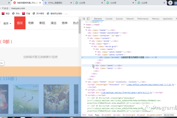 建议,CSS样式表在HTML页面中的应用与实现方式介绍。-百挑一