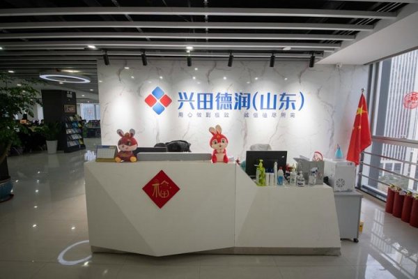 济南兴田德润网络科技有限公司,专业全网营销服务商,口碑优良实力强!-百挑一