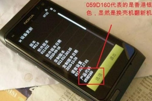 建议,NDSL价格解析,警惕翻新机风险。-百挑一
