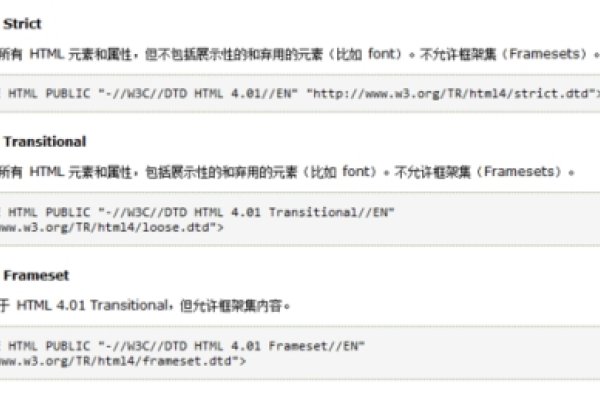 建议，HTML与XHTML，语法差异及应用联系-百挑一