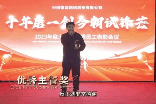 济南兴田德润团队，网页设计领域的佼佼者-百挑一