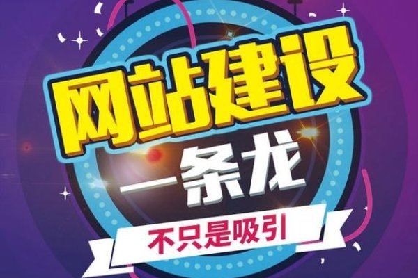 江油专业网站建设咨询，打造优质网站，助力企业发展-百挑一