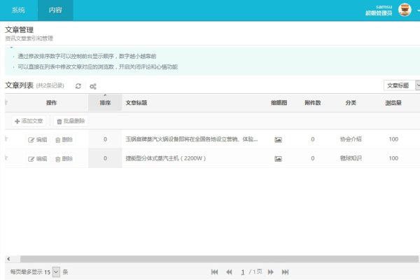 基于您提供的内容,以下是为您生成的标题,,ThinkPHP后台代码修改详解与AIPPT自动生成工具应用-百挑一