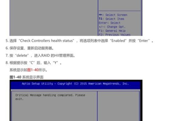 基于ARM服务器的RAID配置与华为服务器配置流程介绍及注意事项，以及关于RK358处理器在硬件设计中的应用和注意点。标题建议为，ARM服务器RAID配置详解，从硬件配置到管理要点。-百挑一