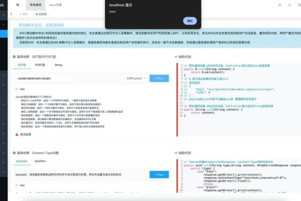基于Java的漏洞扫描器与多款AI PPT生成软件概述-百挑一