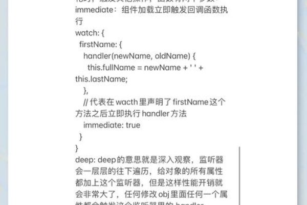基于HTML、CSS和JS的前端基础复习与面试准备指南，理解Vue及React框架，优化前端性能与安全-百挑一