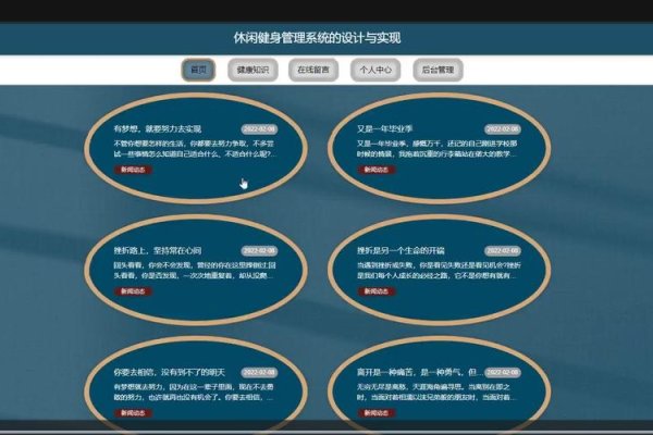 基于PHP管理系统的优势与实现-百挑一