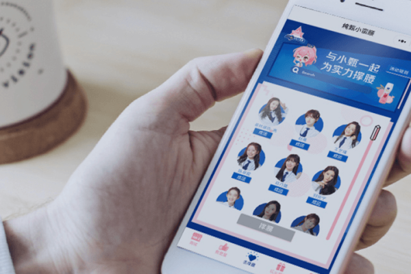 基于云开发的微信小程序毕业论文-百挑一