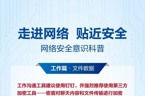 建站备案,保障网络安全的重要一环-百挑一