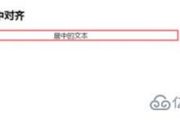 居中及文本对齐方法详解，简洁明了，直接概括了文章的主要内容。-百挑一