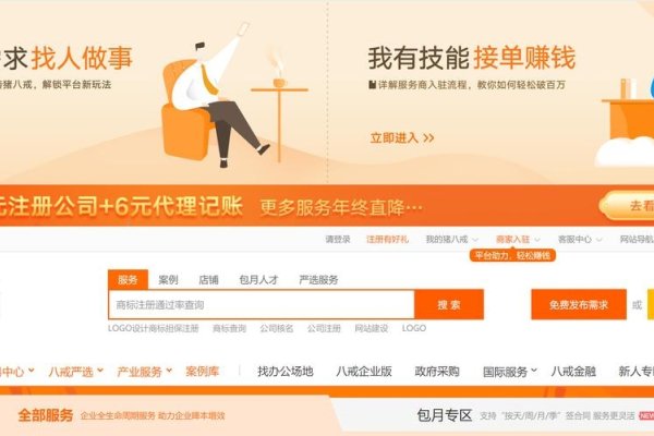 兼职SEO广告策略-百挑一