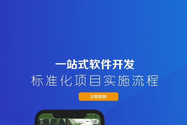 开发小程序费用及兴田德润i的定位与价值-百挑一