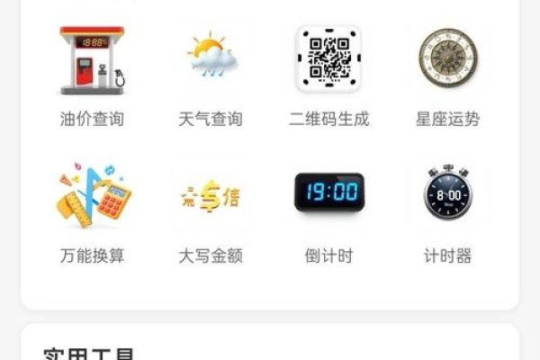 开发小程序常用的开发工具-百挑一