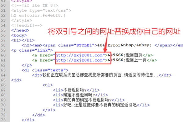空间不支持PHP的解决方案与注意事项-百挑一