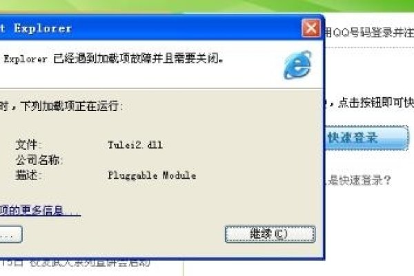 快速登录网页制作指南-百挑一