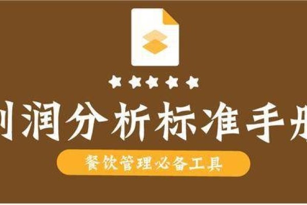 快速建站必备技能学习指南-百挑一