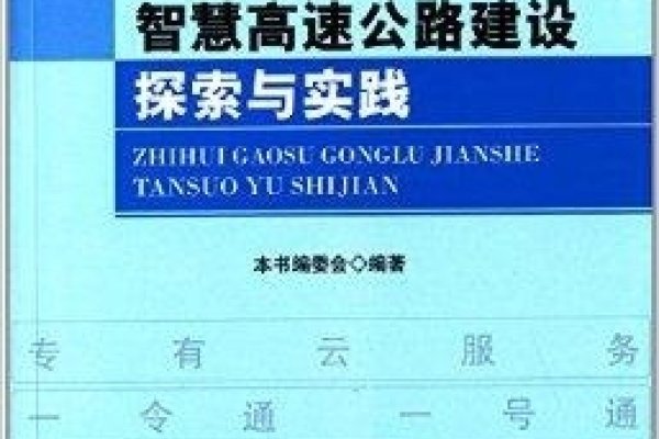 快速排名方法的探索与实践-百挑一