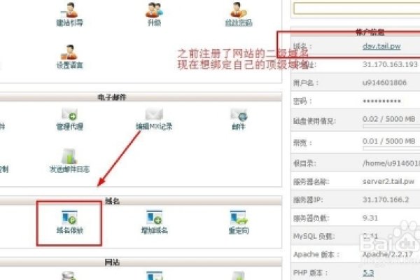 可绑定域名的免费空间，如何选择与利用的最佳指南-百挑一