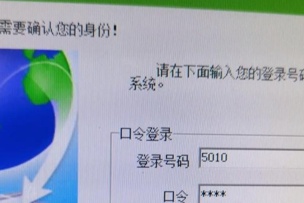 考勤管理系统标准版登录口令详解-百挑一