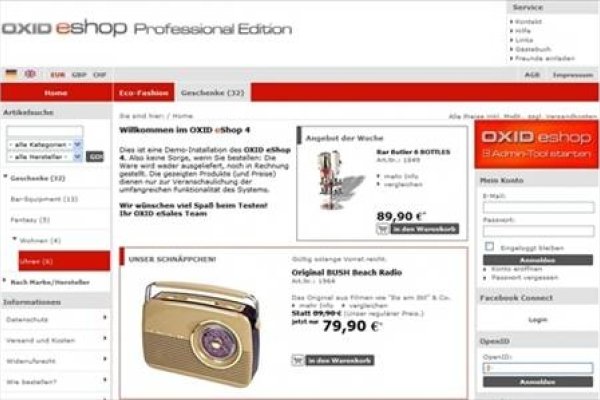 开源商城系统排行-百挑一