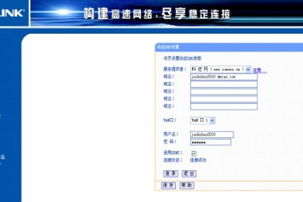 科迈免费动态域名解析服务，助力个人与企业的网络发展之路-百挑一