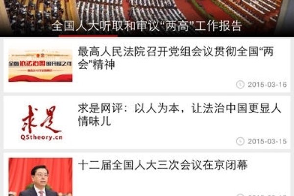 开庭直播平台的观看方式及特点分析,中国庭审公开网使用指南与宜兴法院特色解读-百挑一