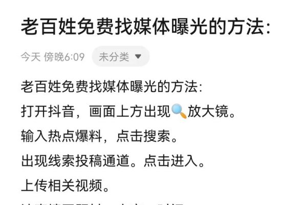 老百姓免费发布信息平台介绍-百挑一