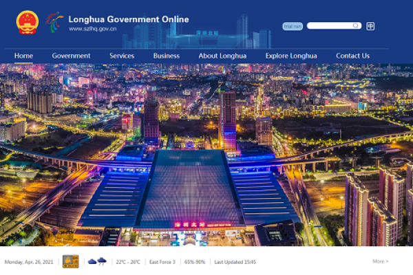 龙华大浪网站建设，打造现代化网络空间的新篇章-百挑一