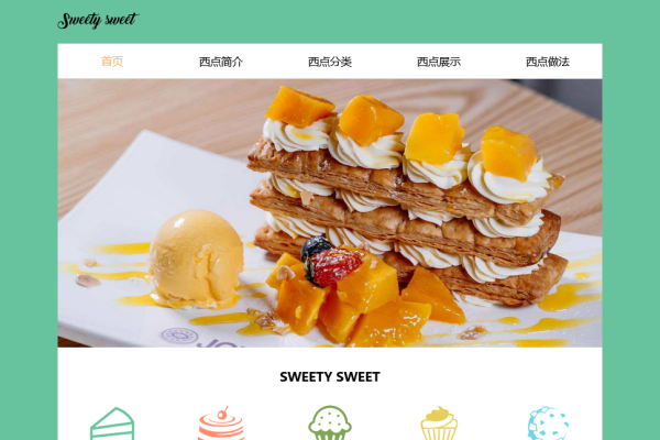 理解与探索，静态网页—网页内容固定的魅力与运用-百挑一