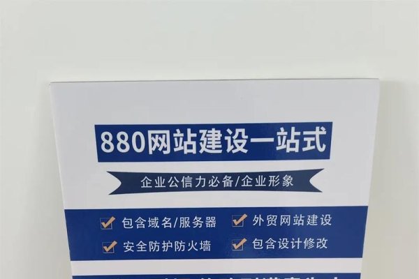 乐清网站建设公司联系电话及业务概述-百挑一