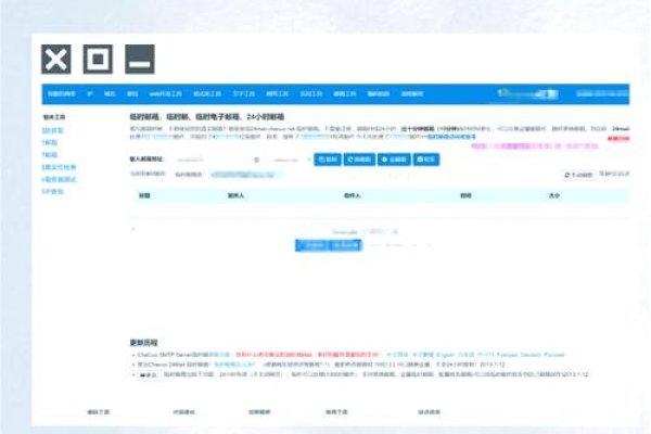 临时邮箱服务介绍-百挑一