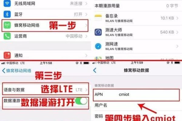 联通免费代理IP及APN设置指南-百挑一