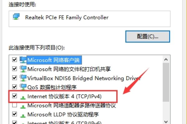 联通DNS地址太原地区通用设置-百挑一
