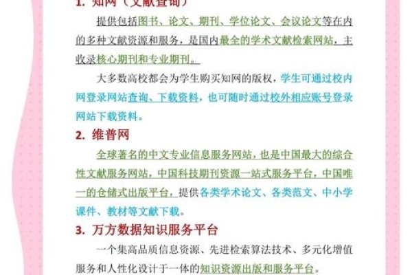 论文写作网站，先稿后付的便捷与优势-百挑一