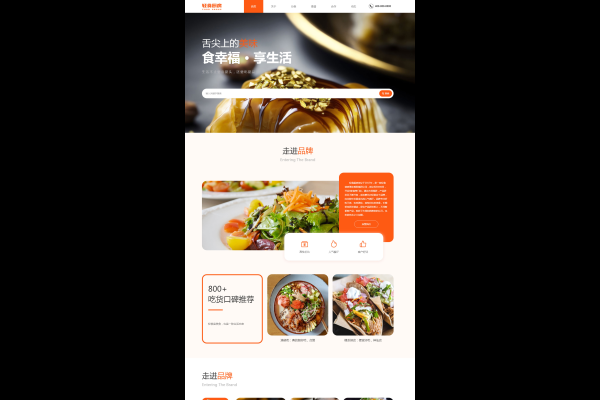 临沂模板建站公司选择指南-百挑一