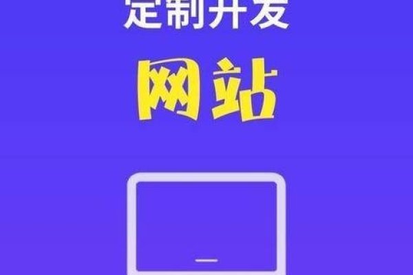 老域名助力重新建站—优势与策略分析-百挑一