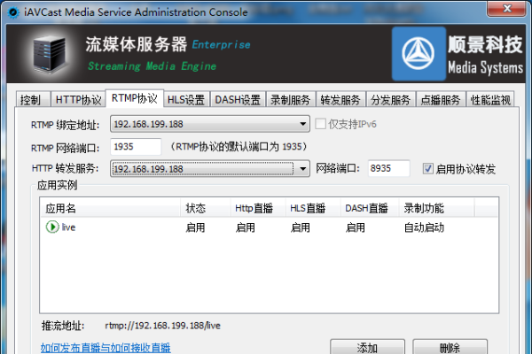 流媒体服务器端定义及作用介绍-百挑一