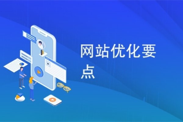 兰州网站优化要点解析-百挑一