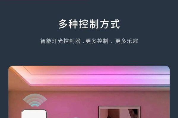 蓝牙连接智能家居软件操作指南，轻松实现手机控制灯光产品！-百挑一