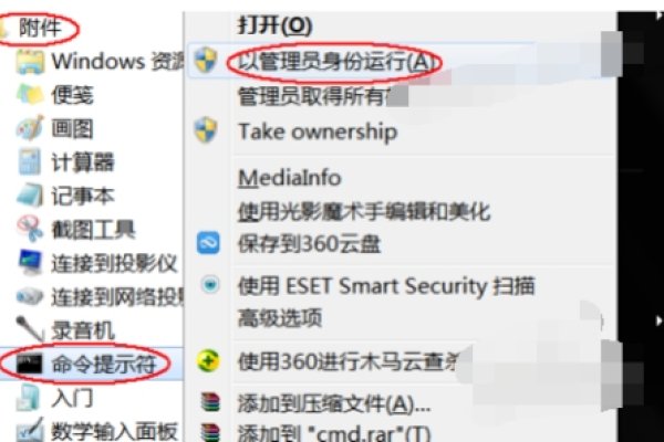路由器DNS服务器地址选择指南，哪个更好？-百挑一