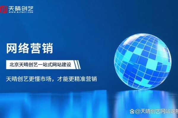 连云港关键字优化案例，提升网站流量与用户体验-百挑一