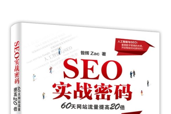 乐云SEO，上海卓越公关公司的首选推荐-百挑一